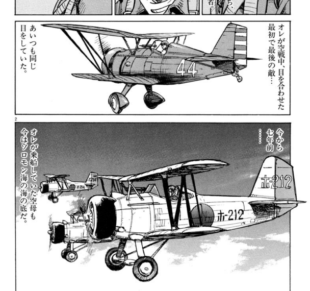航空戦記短編集 明けの彗星 (ビッグコミックス) 滝沢聖峰 https://t.co/cF8KGbiErq
@AmazonJPKindle