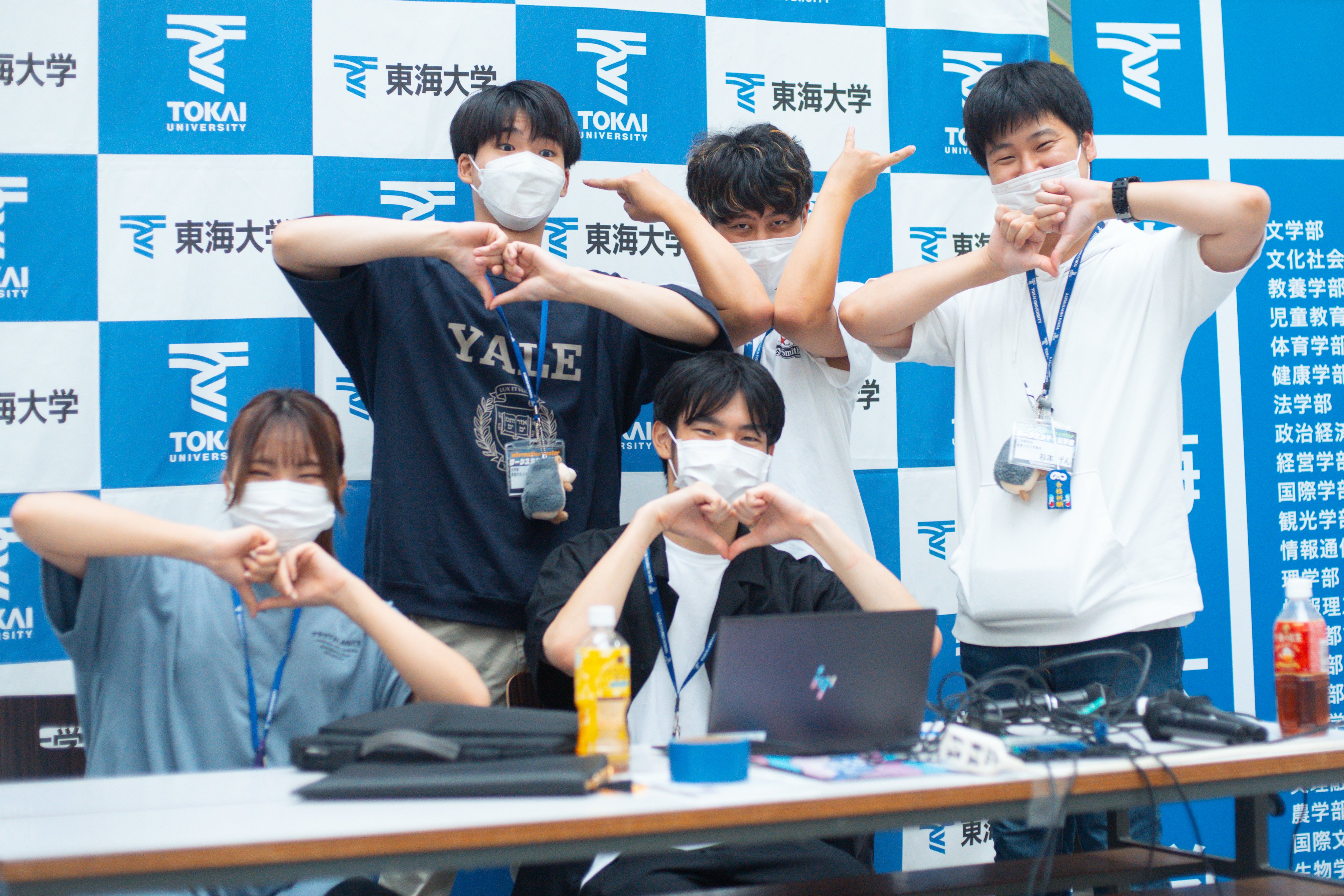 Tweets With Replies By 東海大学情報理工学部情報メディア学科 湘南校舎 Tokai Imedia Twitter