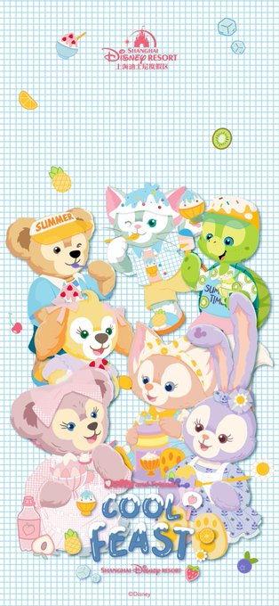上海ディズニーのtwitterイラスト検索結果 上海ディズニーのtwitterイラスト検索結果