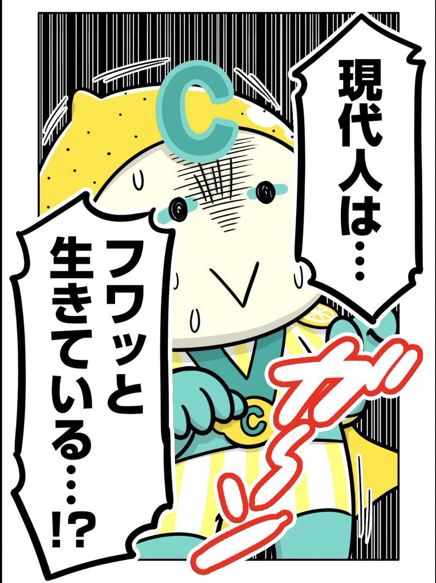🍋第1話ダイジェスト

https://t.co/CRPZvVxmMe 