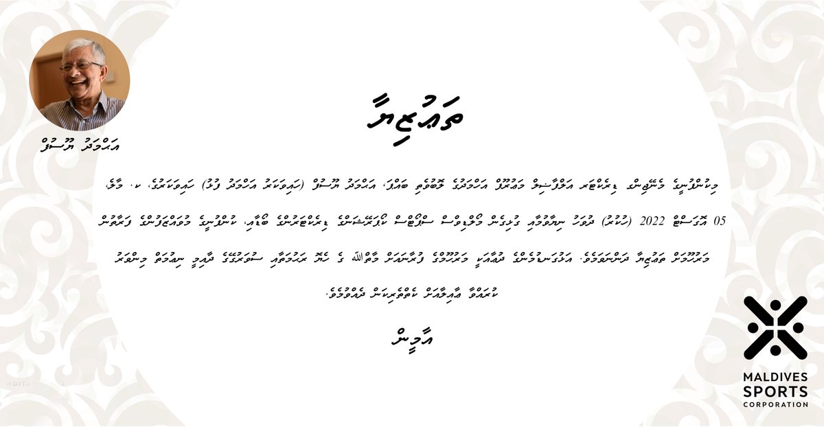 انالله وانا اليه راجعون
Deepest condolences to our Managing Director and his family. May the deceased be granted the highest of ranks in heaven