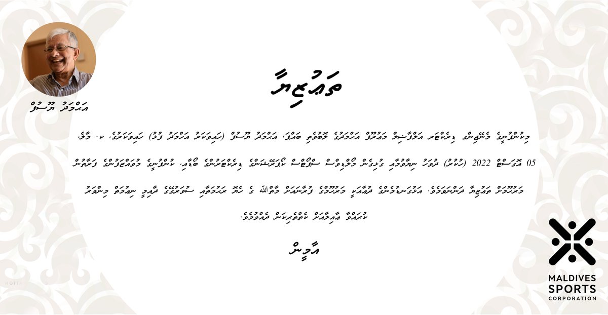 انالله وانا اليه راجعون Deepest condolences to our Managing Director and his family. May the deceased be granted the highest of ranks in heaven