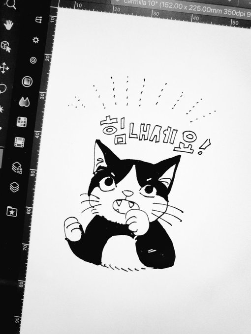 여러분 
