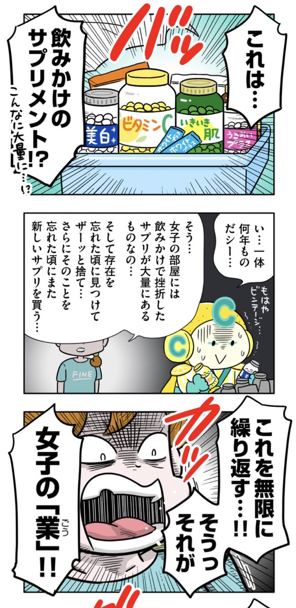 🍋第2話ダイジェスト

https://t.co/mIur96mhRL 