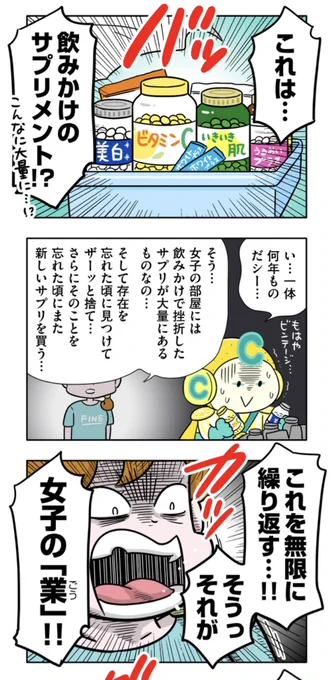 🍋第2話ダイジェスト

https://t.co/mIur96mhRL 