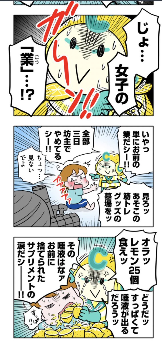 🍋第2話ダイジェスト

https://t.co/mIur96mhRL 