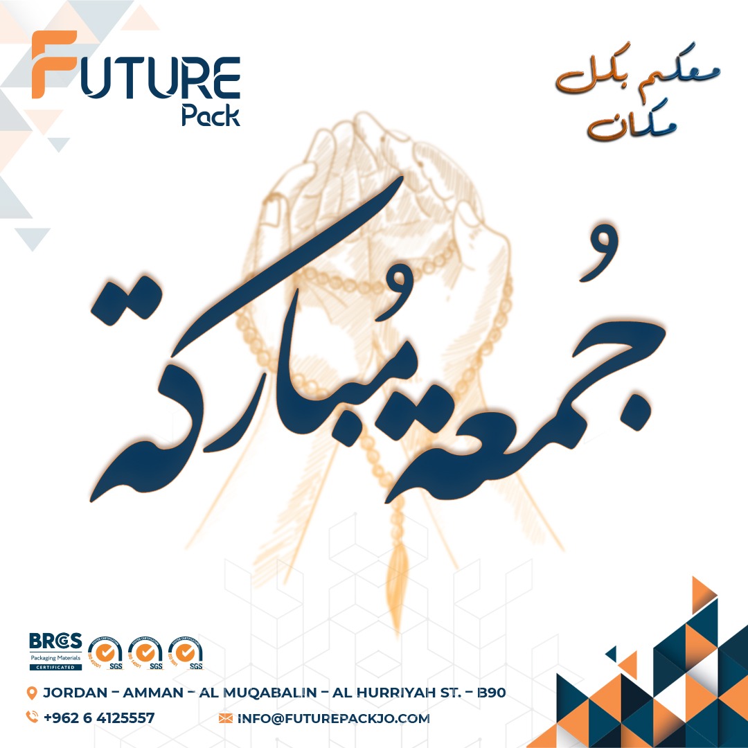 FuturePack_Jo's tweet photo. جمعة مباركة من عائلة المستقبل 🥰🌺
#جمعة_مباركة #futurepackjo https://t.co/itjF99tn1W