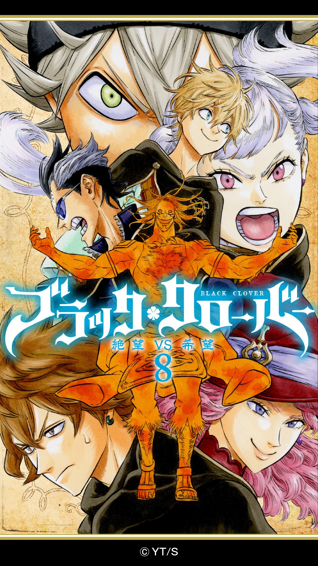 ブラッククローバー 公式 Blackclover Off Twitter