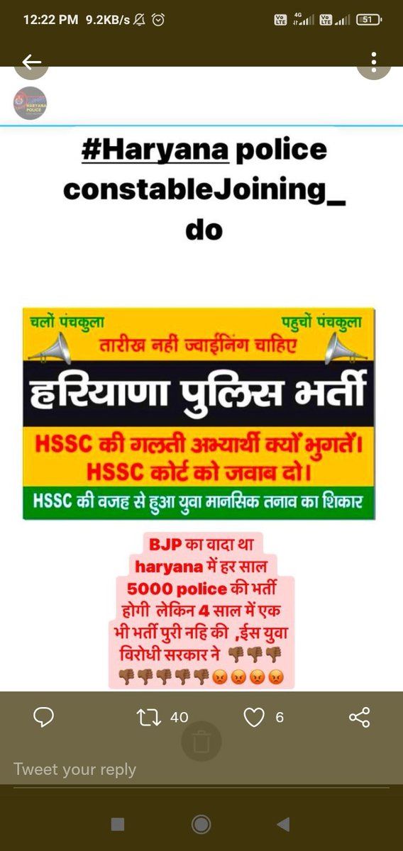 shabbhall's tweet photo. #haryana_constable_joining_do https://t.co/boWeO6LiXc