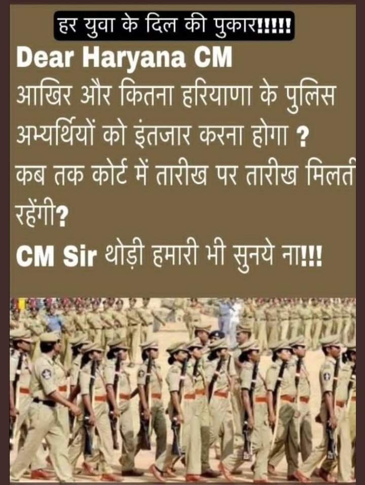 shabbhall's tweet photo. #haryana_constable_joining_do https://t.co/gQaLFHN4sK