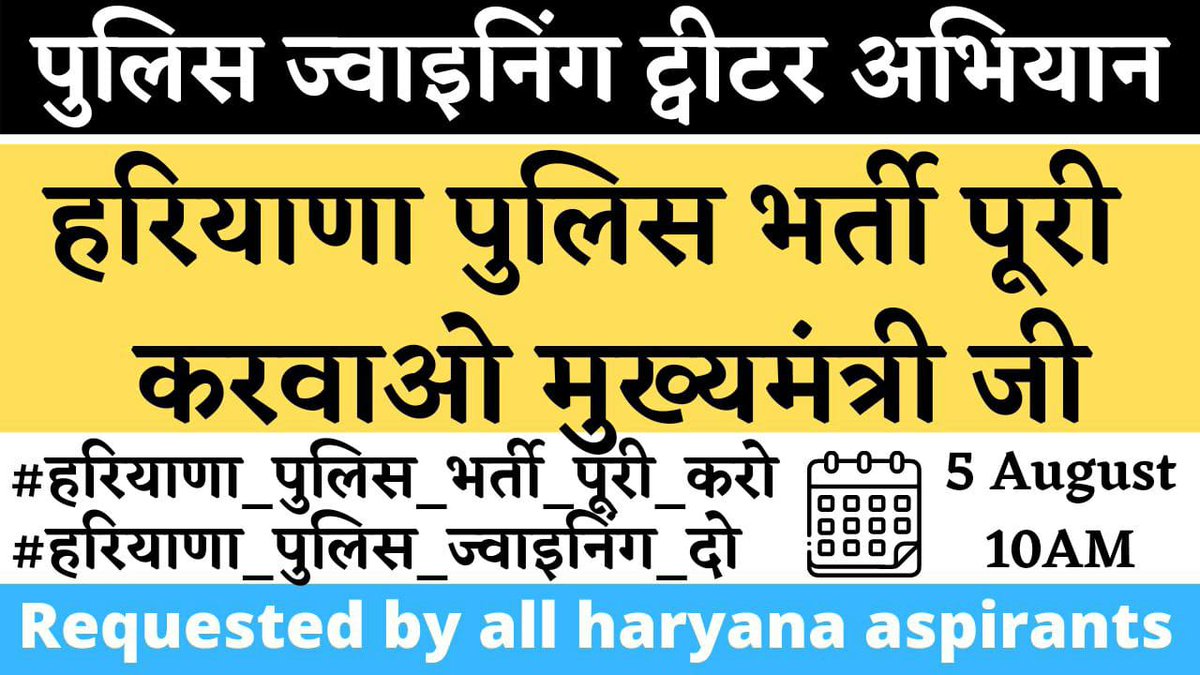 shabbhall's tweet photo. #haryana_constable_joining_do https://t.co/I4XnxVMn5y