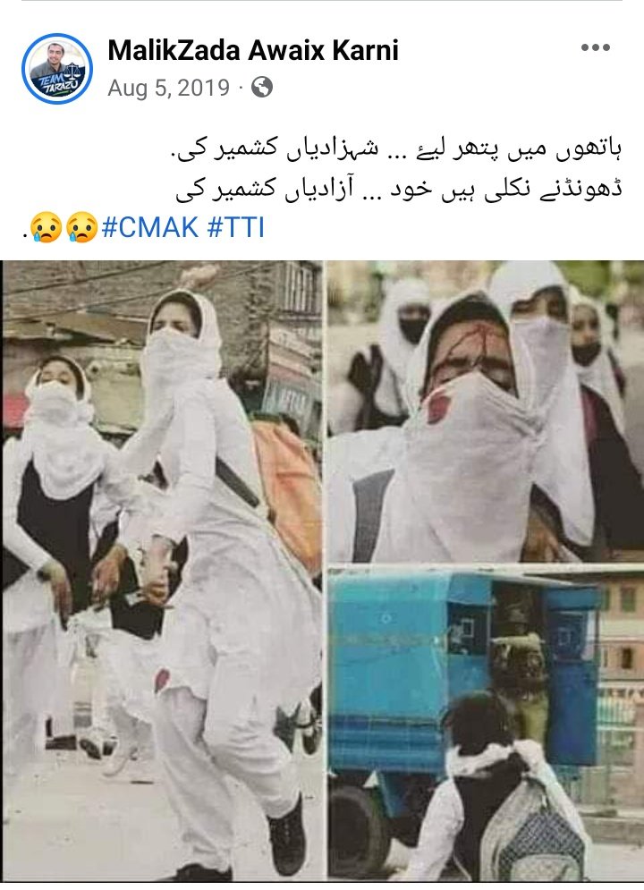 awaix_karni's tweet photo. کشمیر بننے گا پاکستان
#CMAK https://t.co/U4ToPNopy5