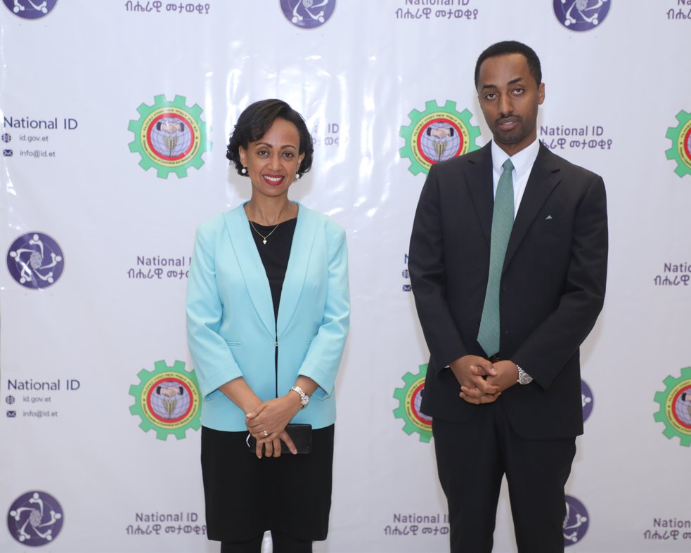 Fayda - Ethiopian National ID tweet media