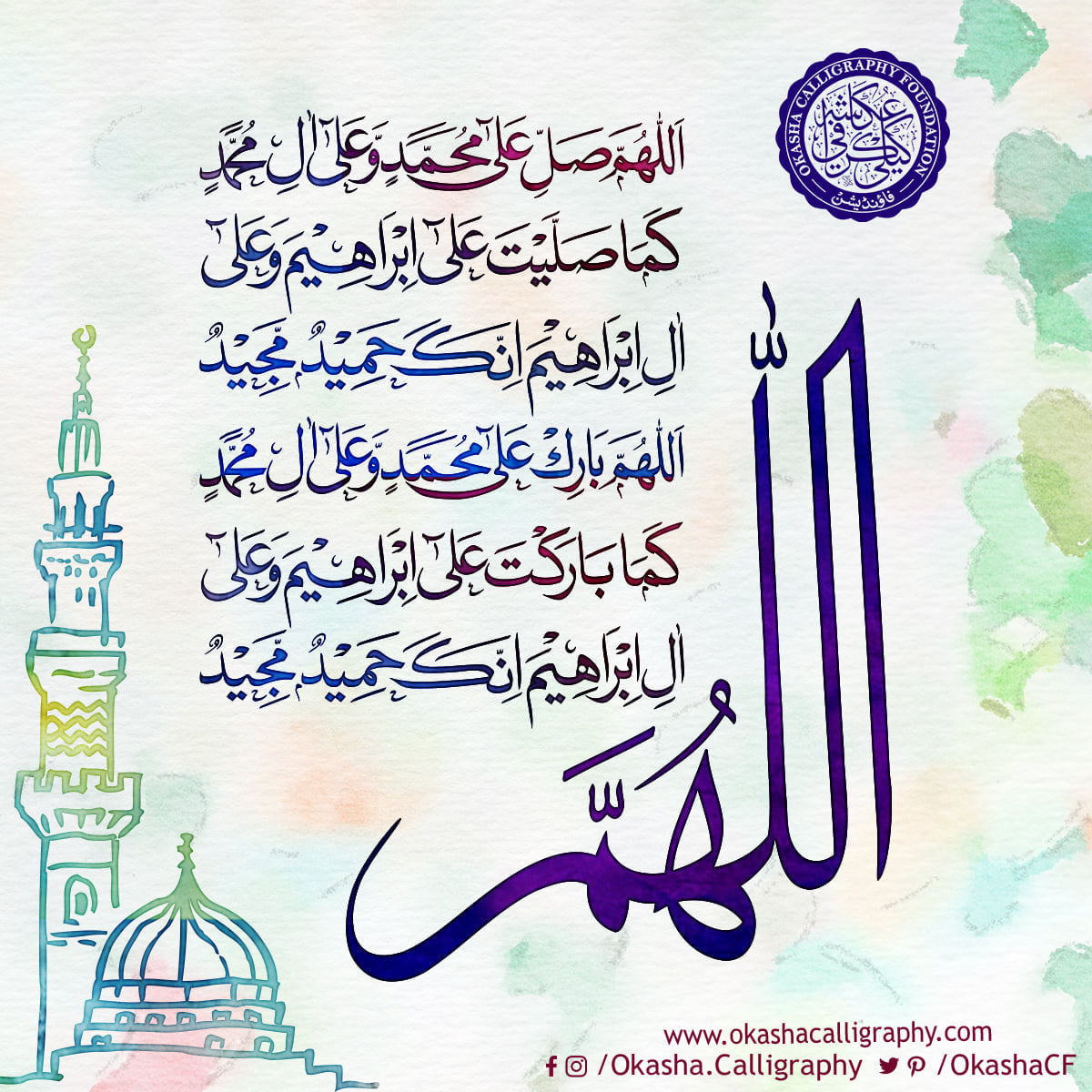 OkashaCF's tweet photo. May this Jumma bear divine blessings for us! Wishing you a graceful Jumma! "Durood shareef "
#calligraphy #Durood #duroodshareef #calligraphyart #calligraphyvideo #handmade #arabiccalligraphy #islamiccalligraphy #LearnCalligraphy #okashacalligraphyfoundation #thuluth https://t.co/qqTrxFFQ8X