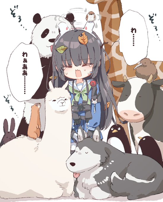 動物に愛されるミユかわいい #ブルアカ 