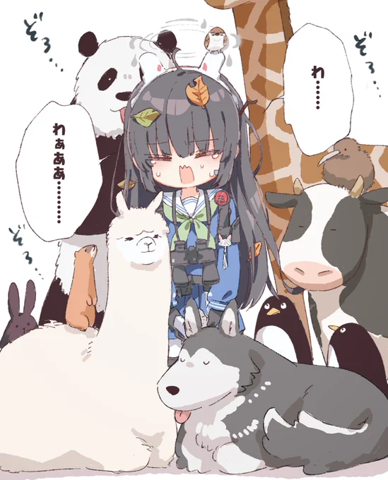 動物に愛されるミユかわいい #ブルアカ 