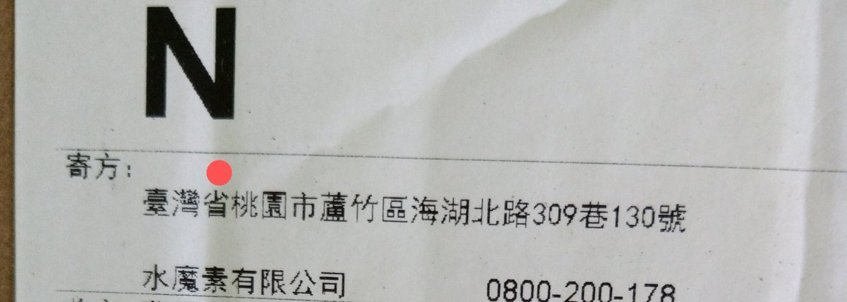 Chin-chiàⁿ kā lí séng--khí-lâi, goán bē koh bé--ah.