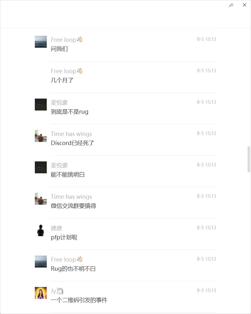 子时 tweet media