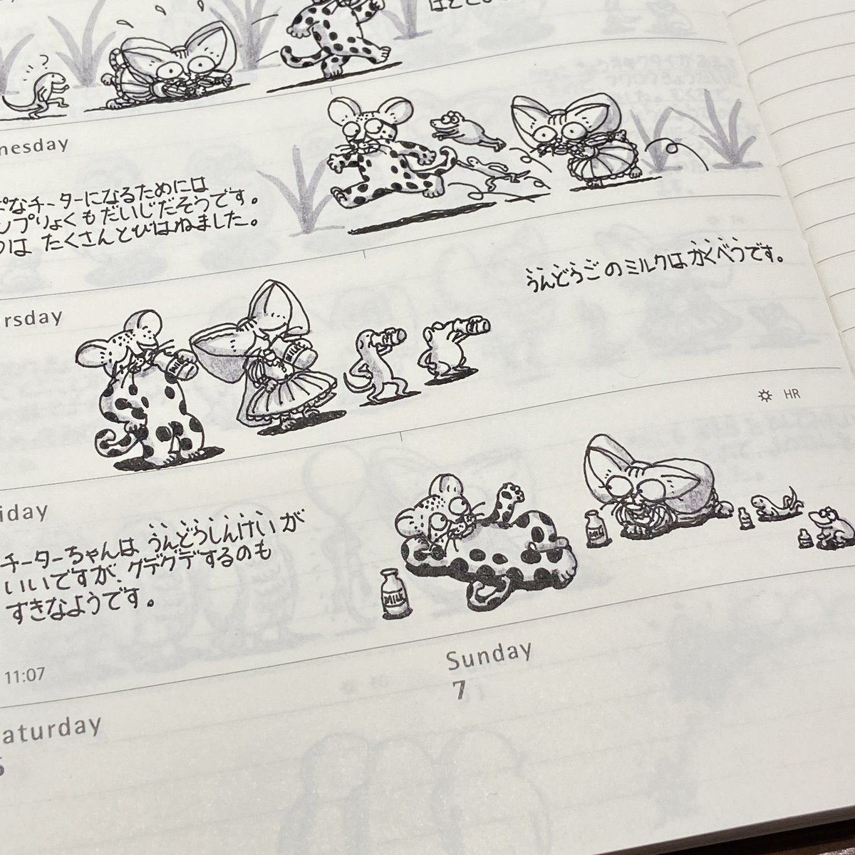 チーター のイラスト マンガ作品 92 件 Twoucan