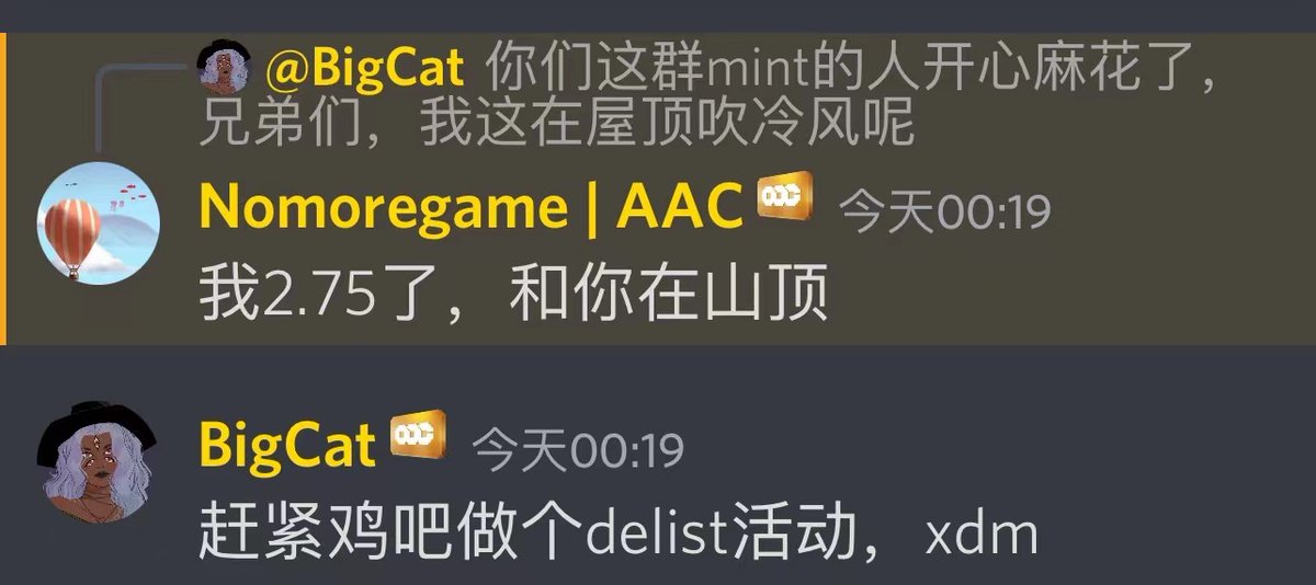子时 tweet media