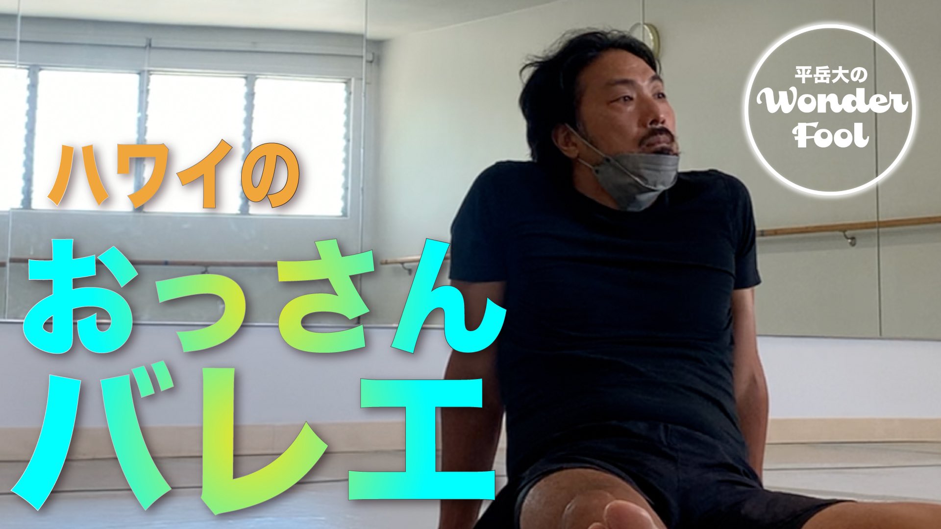 平 岳大 Takehiro Hira Hira Takehiro Twitter