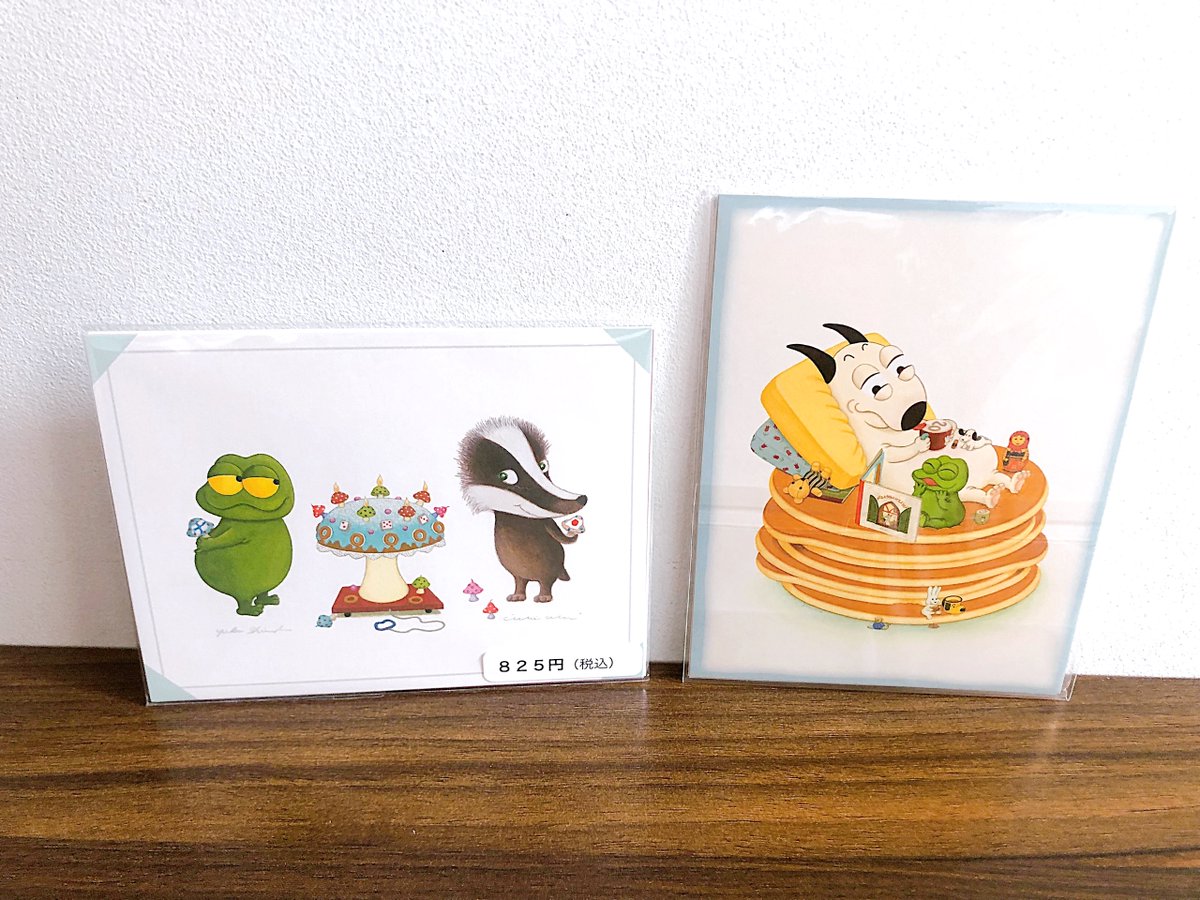 絵本まとめ売り】 バムとケロ やどかり ブルッキーのひつじ ね