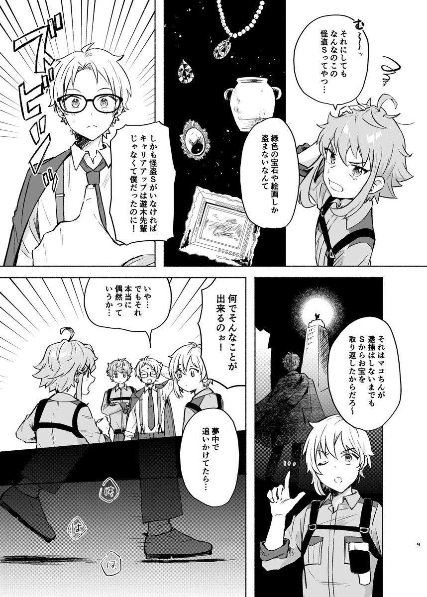 (2/3) 