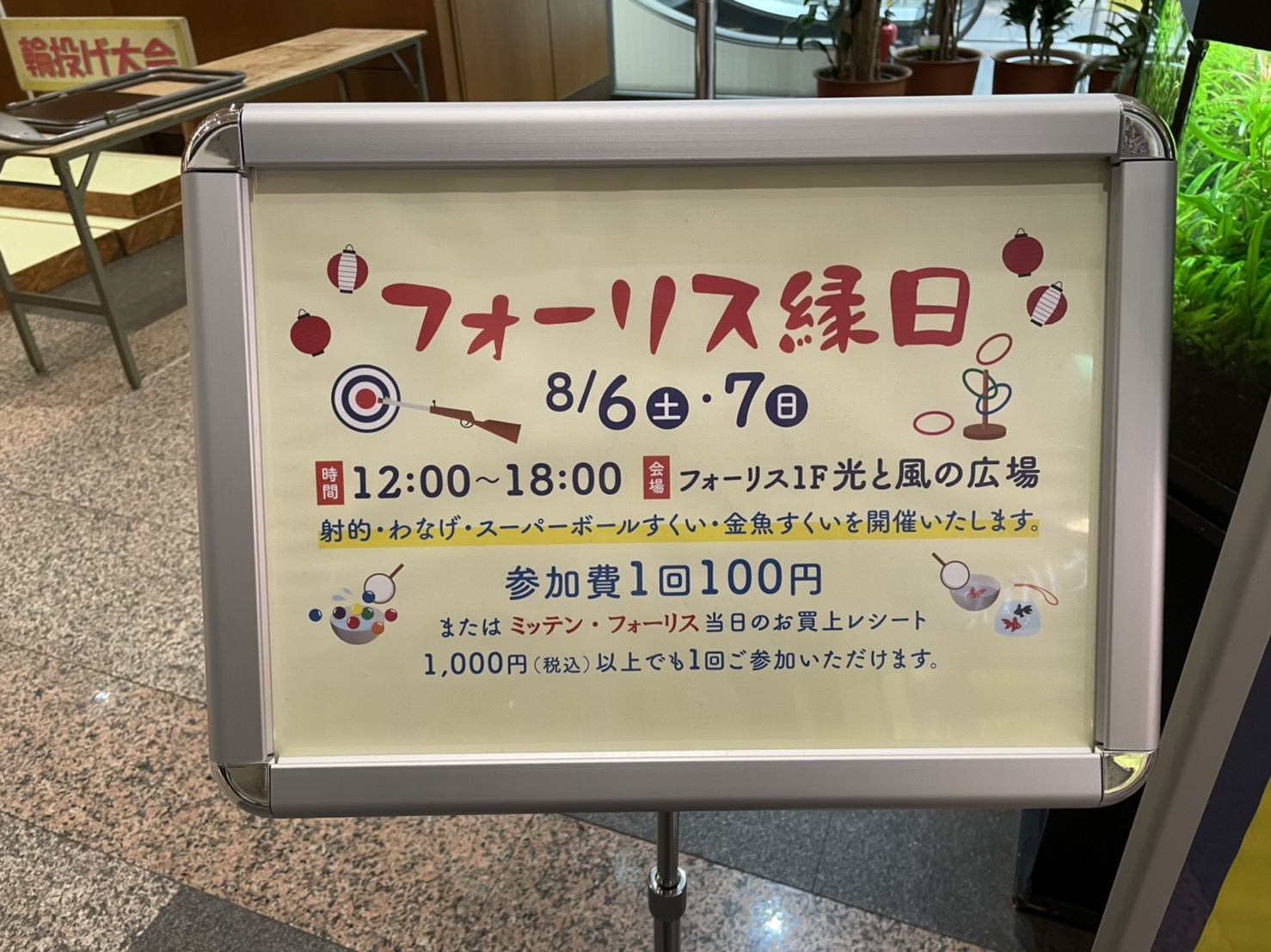 Tweets With Replies By リペアショップシャルム Fuchucharme Twitter