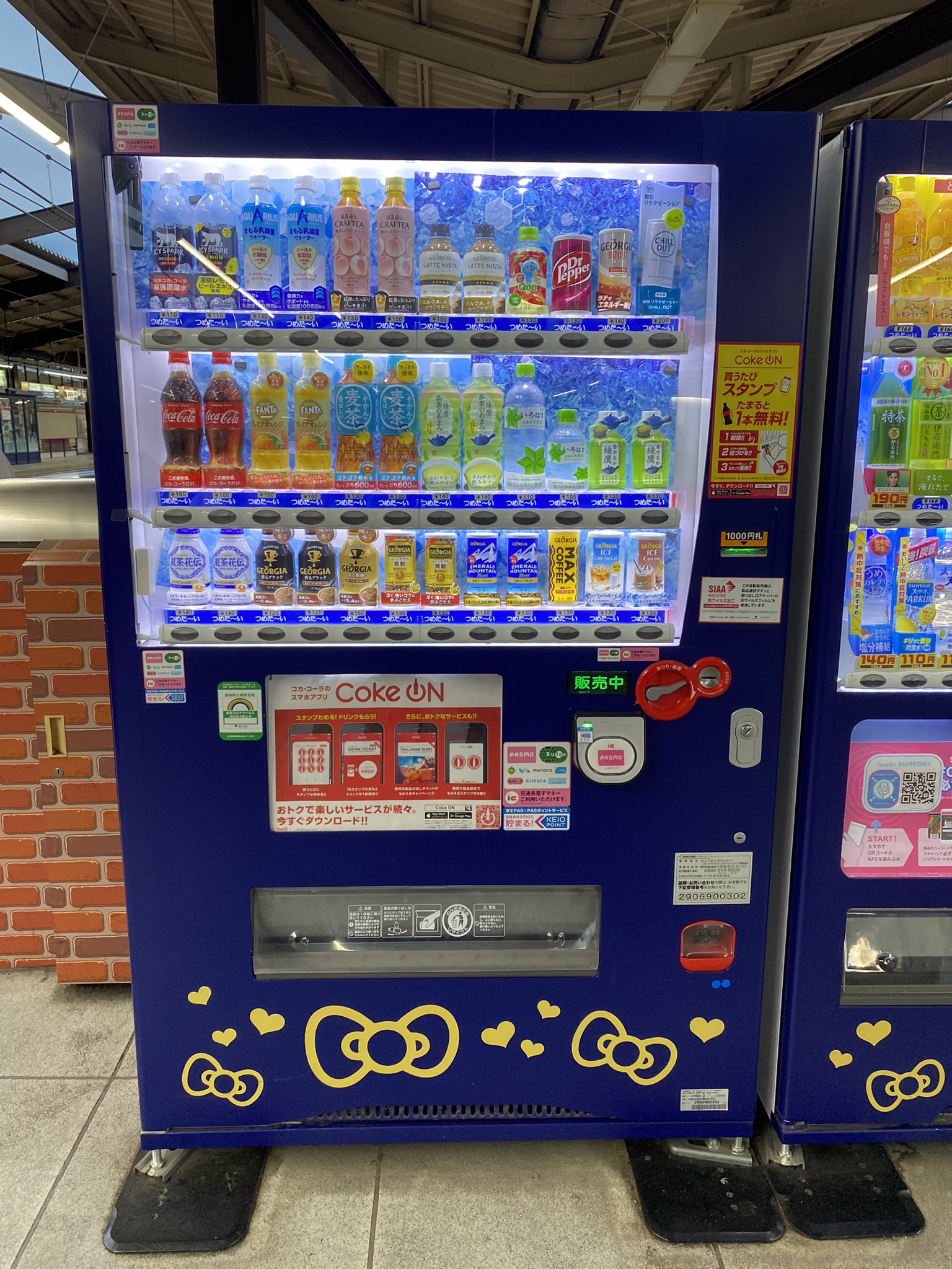 自動販売機 自動販売機マニア（石田健三郎） on X: 