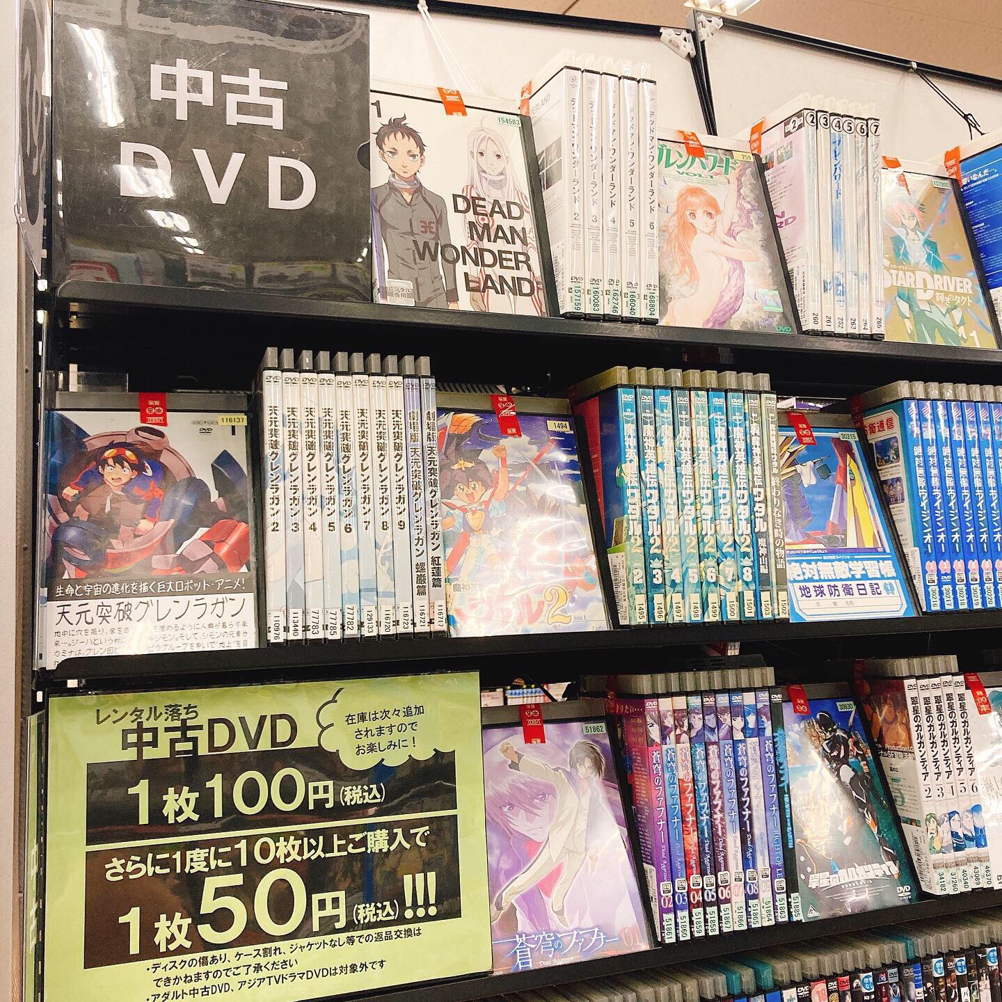 Amazon.co.jp: 京阪沿線物語 古民家民泊きずな屋へようこそ DVD