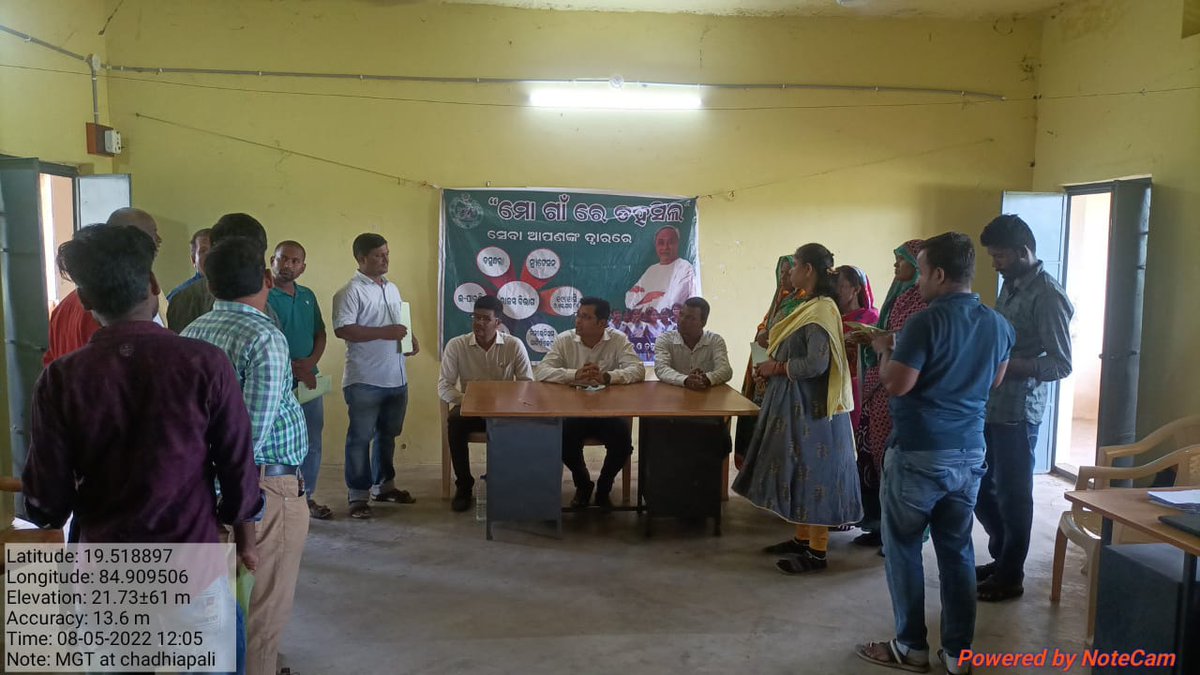 Tahasildar Purushottampur tweet media