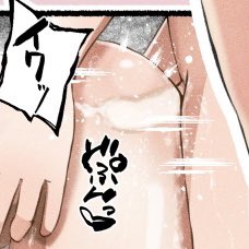 1ページだけマンガ描いたので夜に投稿します 