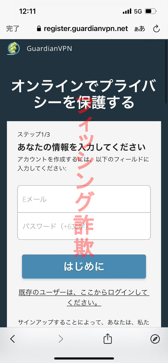 japan_ayo's tweet photo. 【フィッシング詐欺注意⚠️】
本垢のプレゼント企画を名乗り、個人情報の入力を求める偽アカウント「@ryuki_kunta」の存在の報告を頂きました。皆様ご注意をお願いいたします。 https://t.co/xGIcwoVa76