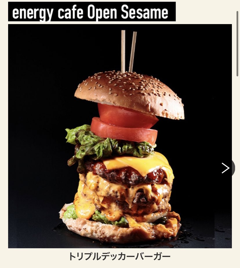 みんなの ａｍｅｒｉｃａｎ ハンバーガー 口コミ 評判 食べたいランチ 夜ごはんがきっと見つかる ナウティスイーツ