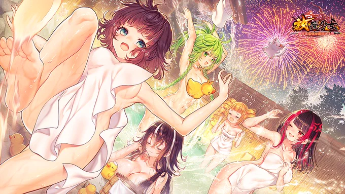 放置少女(@houchishoujo)にて、今年も花火大会のイラストを描かせて頂きました!🐥🐥🐥♨️🎆
 #放置少女 #放置少女海焔祭 