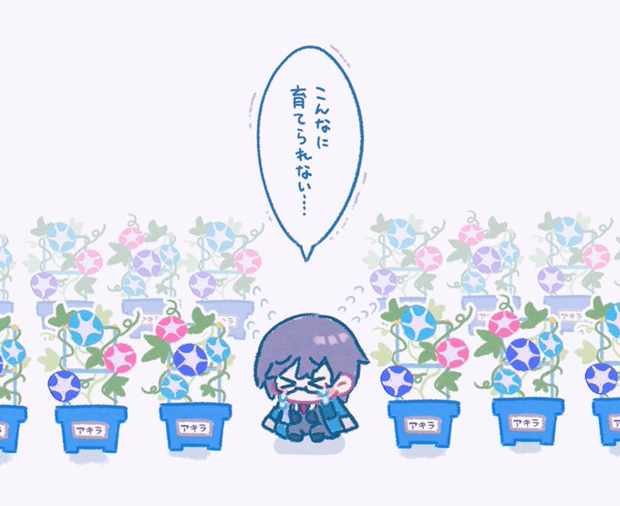 #四季彩画 