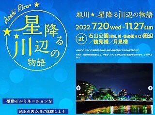 今日、明日は❗️ 夕方16時から ＃石山公園 へ で出店いたします 岡山名物 ＃フランク 販売していますよ〜 ＃キッチンカー ＃夜市 ＃テイクアウト