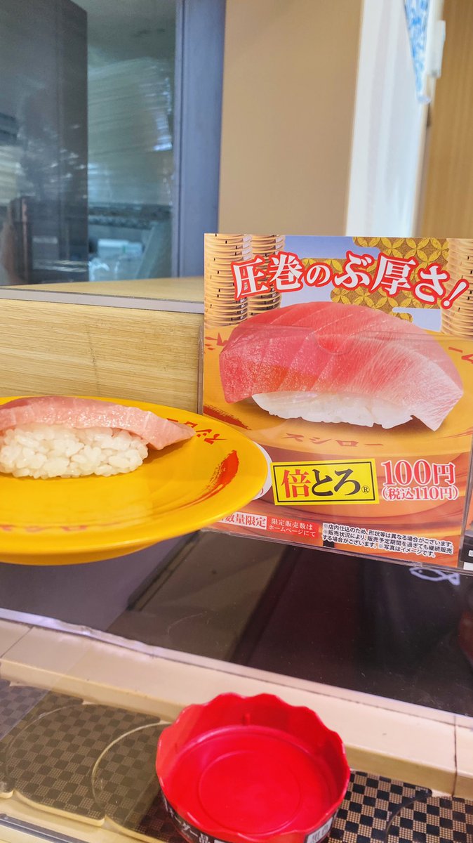 BigfaceGourmet's tweet photo. 先週の日曜日
世の中を賑わせてるスシローさんに行ってみた。

何だこれ… https://t.co/zwtJ1NHl4y