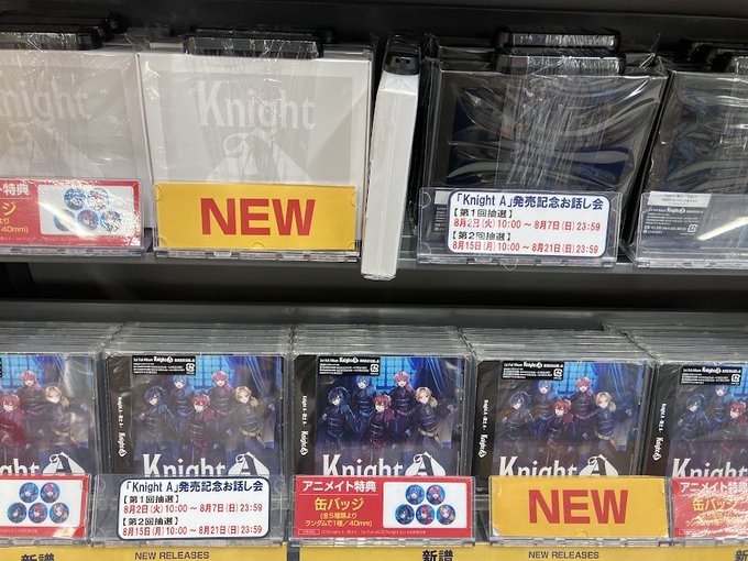 日本未入荷 誰かこの状況を説明してください 契約から始まるウェディング7 アニメイトリー Www Hallo Tv