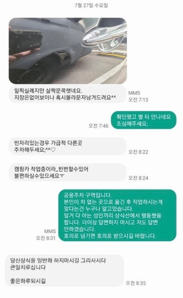 치석제거 tweet media