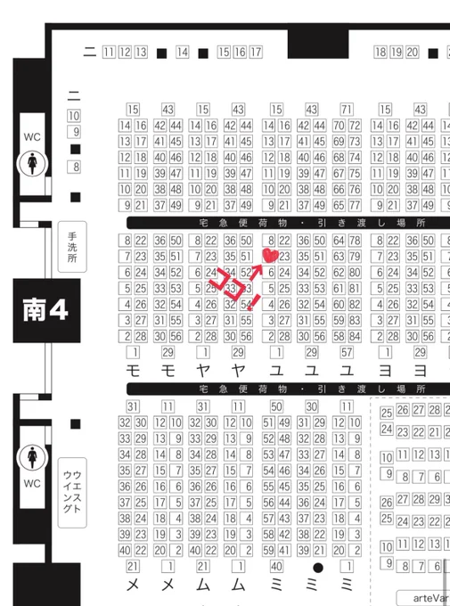 28日オンリーのスペース出たので!
4号館ユ07b『急転直下』です〜!!

まだ!写真集は入稿してない!!
死ぬ気で走れー!! 