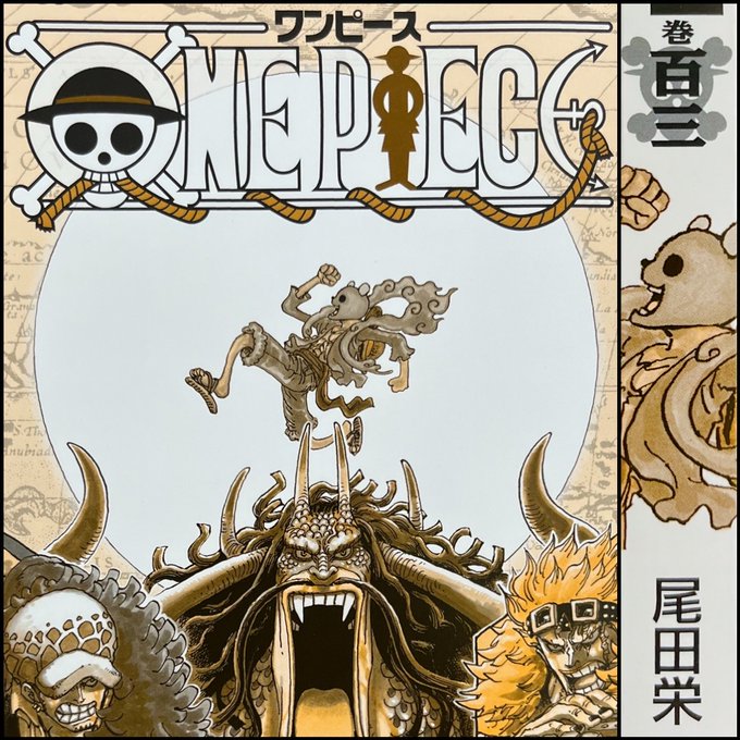 Log ワンピース考察 さん がハッシュタグ ワンピース をつけたツイート一覧 1 Whotwi グラフィカルtwitter分析