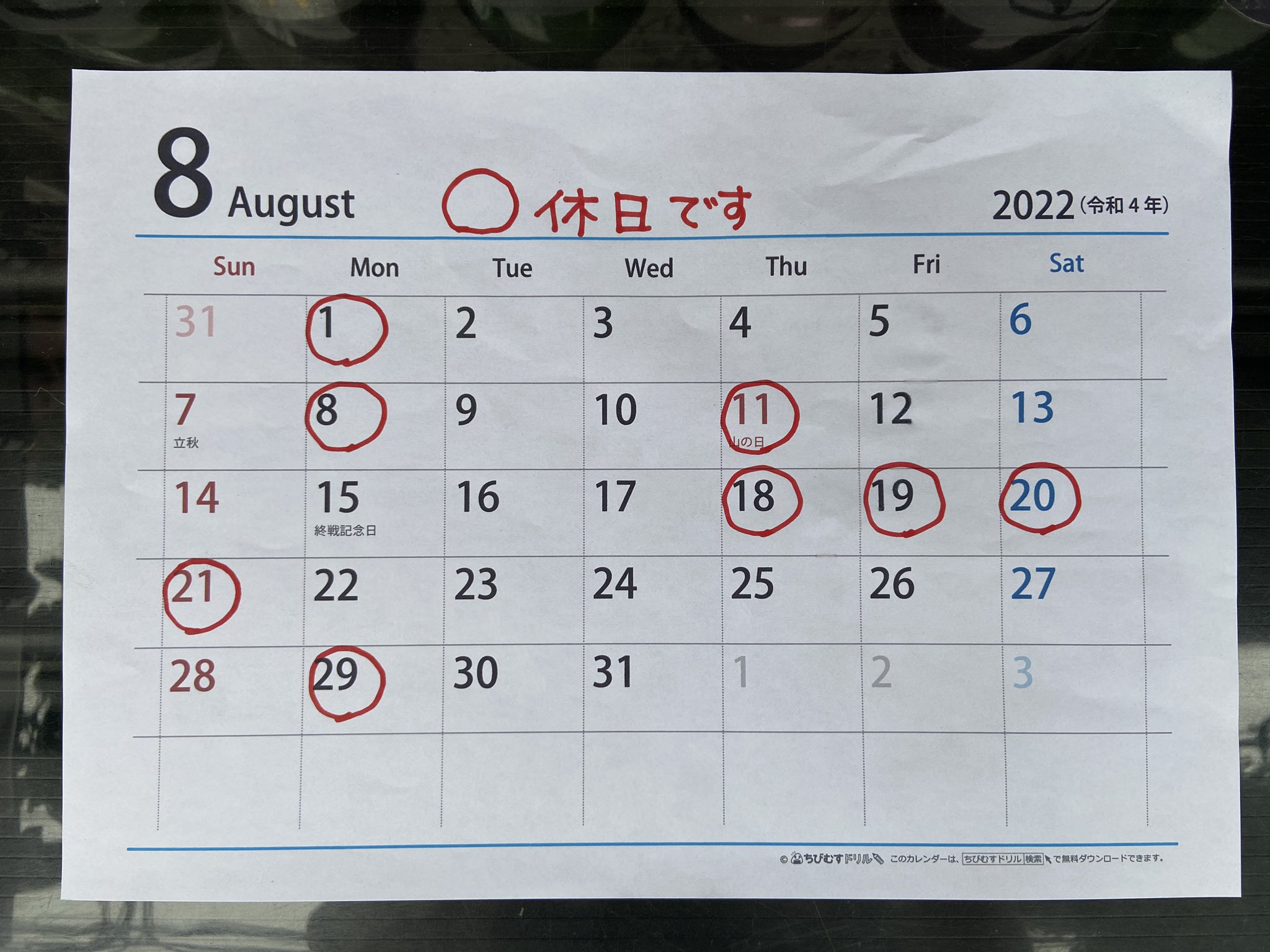 ほり 8月の営業カレンダー Open 17 30 L O 23 30 Close 24 00 状況により早仕舞い有ります お問合せ03 3907 0781 ご来店お待ちしています 北区 十条 ほり T Co Iqbo0wa2j8 Twitter