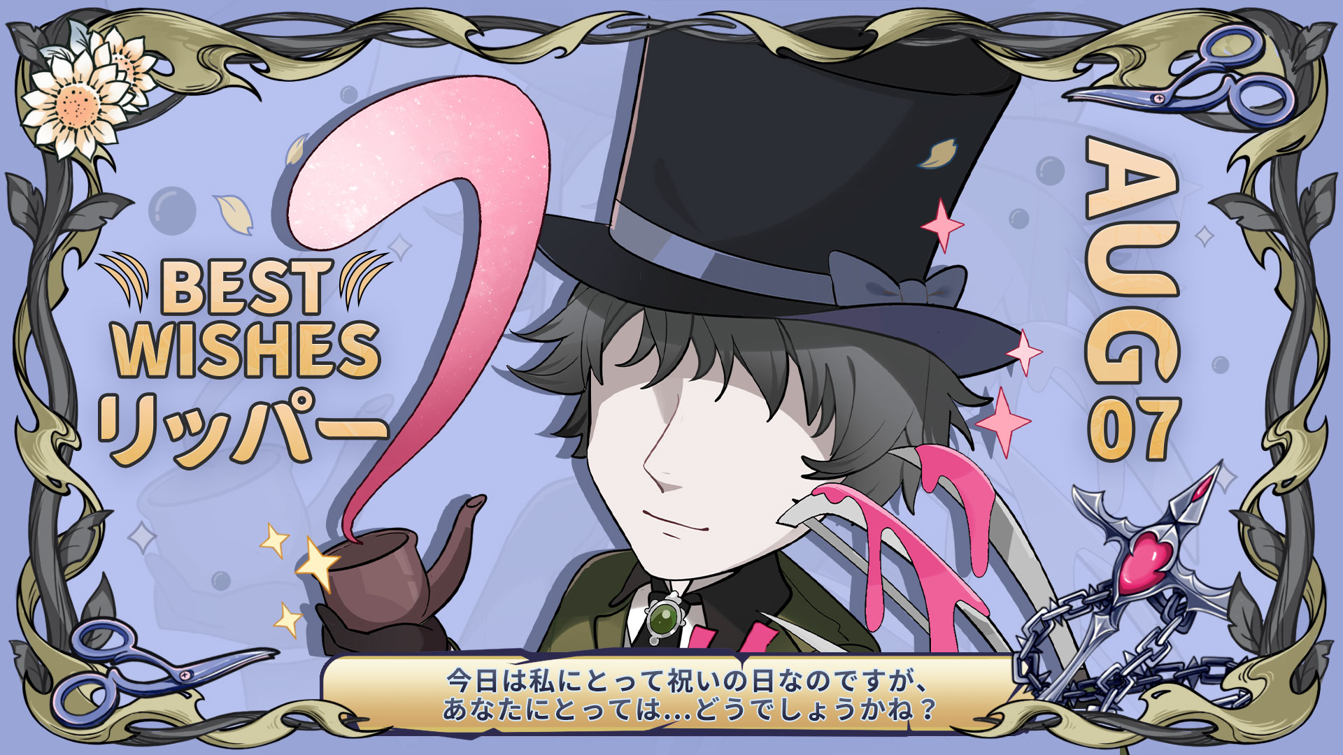 ブティック IdentityV 第五人格 ポスターシリーズ リッパー - 通販
