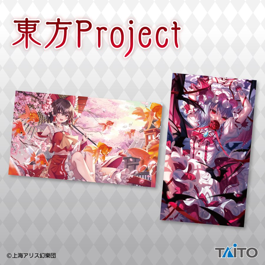 東方project 霊夢 レミリアの美麗イラストがマルチクロスに 電撃オンライン