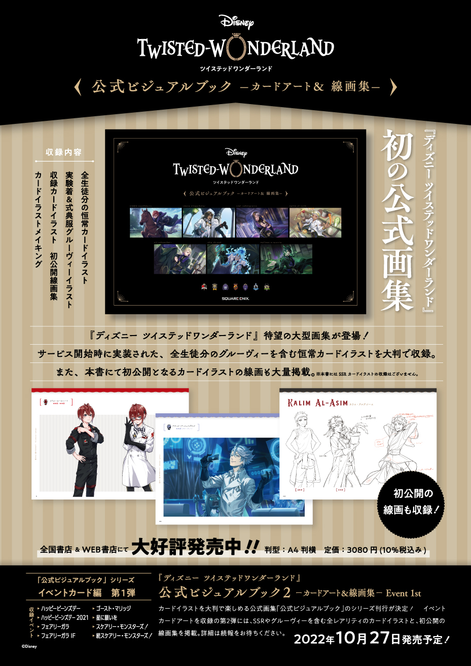 Gファンタジー on Twitter: