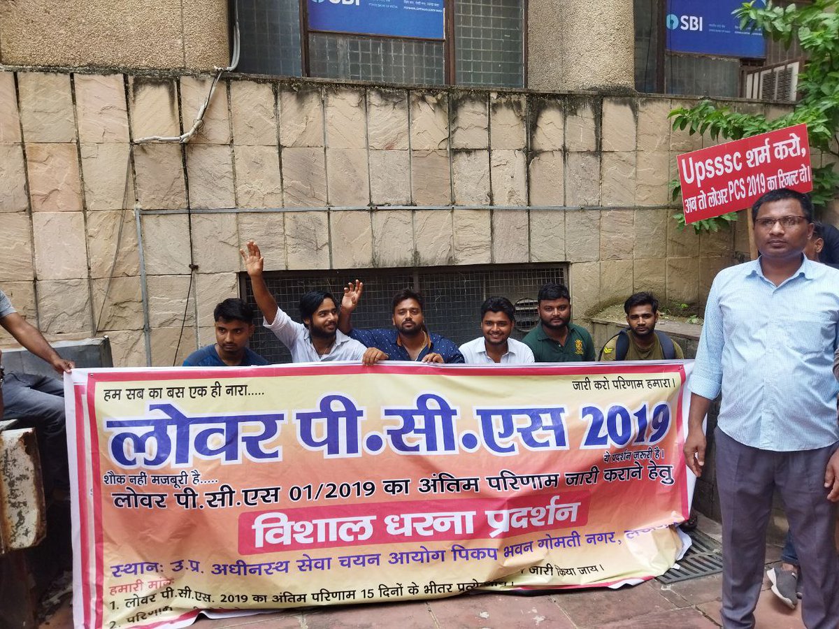 #Declare_LOWERPCS2019_FinalResult माननीय मुख्यमंत्री जी , upsssc से जनवरी 2019 में विज्ञापित lower pcs 2019 का फाइनल परिणाम जल्द जारी कराने की कृपा करें , भर्ती आए 42 महीने बीत चुके है ! संज्ञान लीजिए मुख्यमंत्री जी ! 
<a href="/ChiefSecyUP/">S.P. Goyal, Chief Secretary, GoUP</a>
<a href="/pravir_kumar/">Pravir Kumar</a> 🙏 🙏