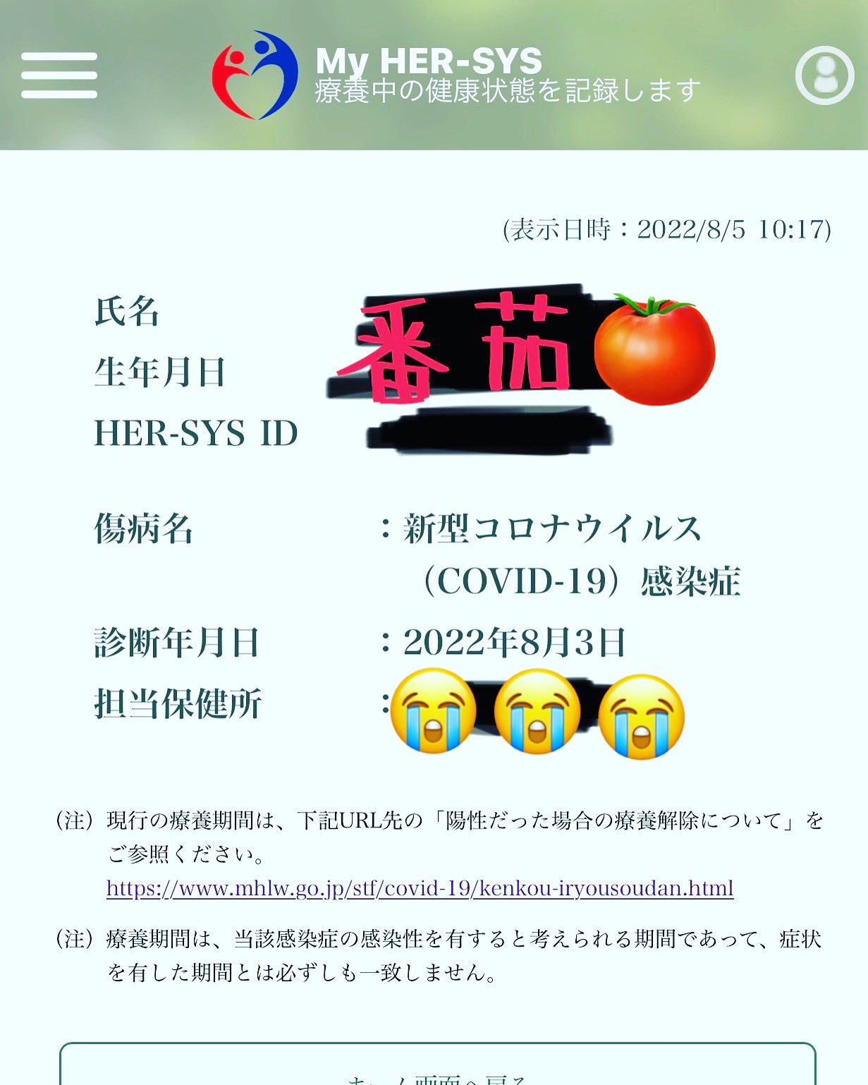 Dr Tomato Drtomato7 Twitter