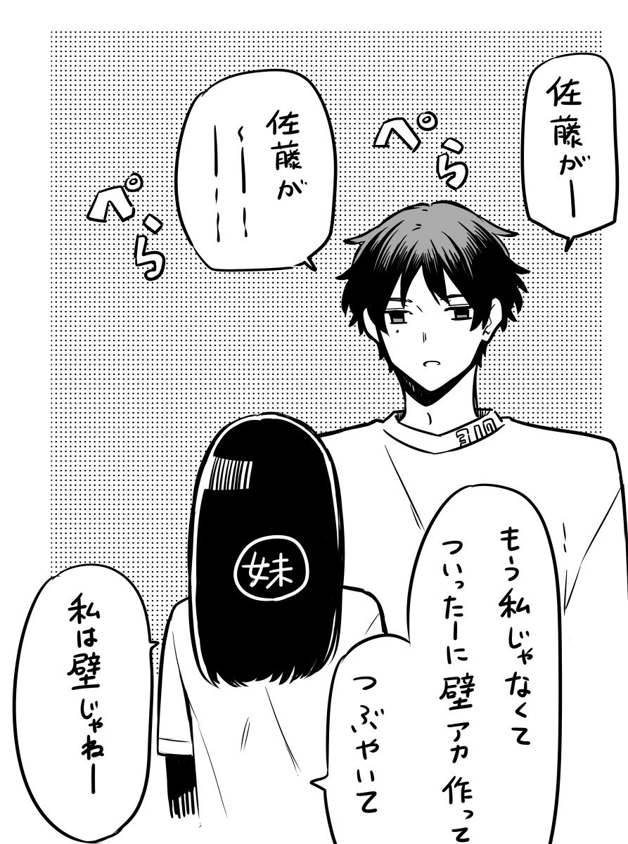 (3 /3)*創作BL 