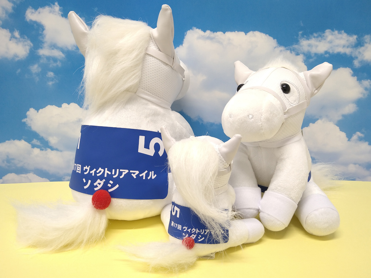 ターフィーショップ_JRA競馬グッズ on X: ターフィーショップ_JRA競馬グッズ on X: